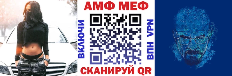 АМФ VHQ  kraken tor  Воронеж 