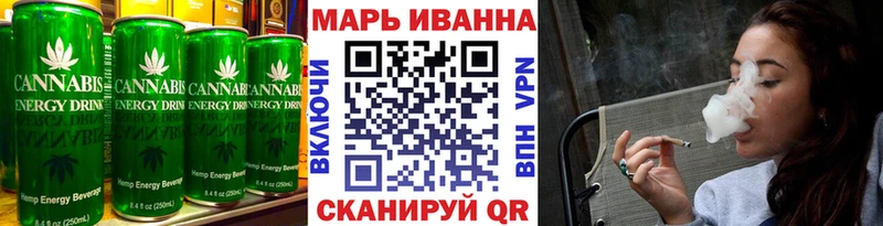 Еда ТГК марихуана  хочу   Воронеж 