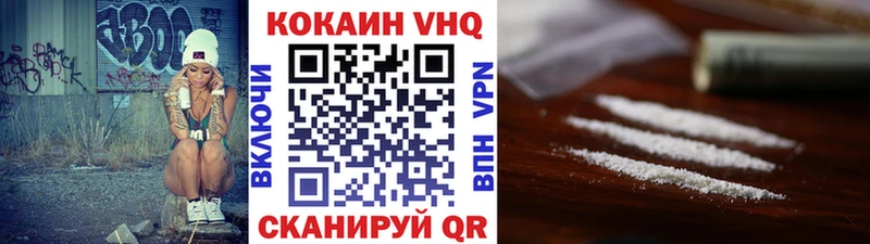 Кокаин Fish Scale  Воронеж 
