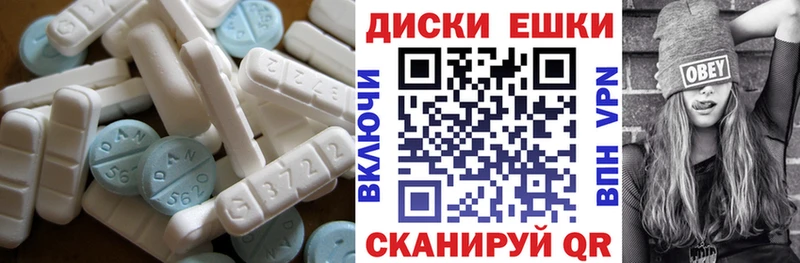 Ecstasy Cube  Воронеж 