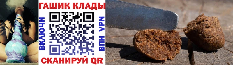 дарнет шоп  Воронеж  ГАШИШ VHQ 