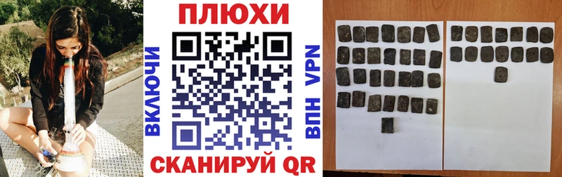 ГАШИШ hashish Воронеж