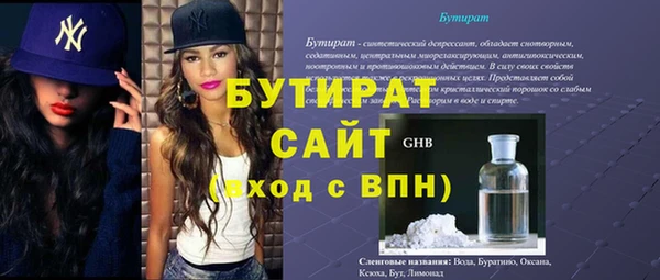 тгк Арсеньев