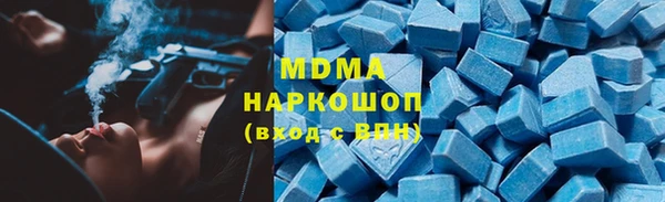 стаф Аркадак