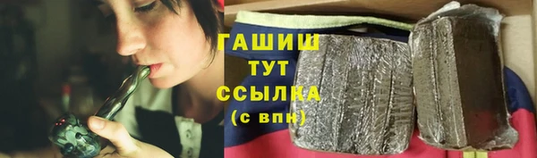 гашиш Алексеевка