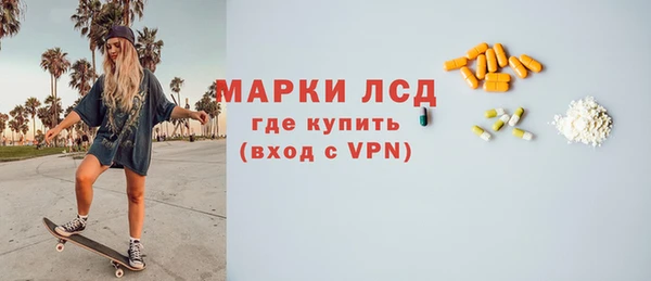 тгк Арсеньев