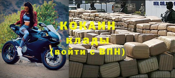трава Армянск