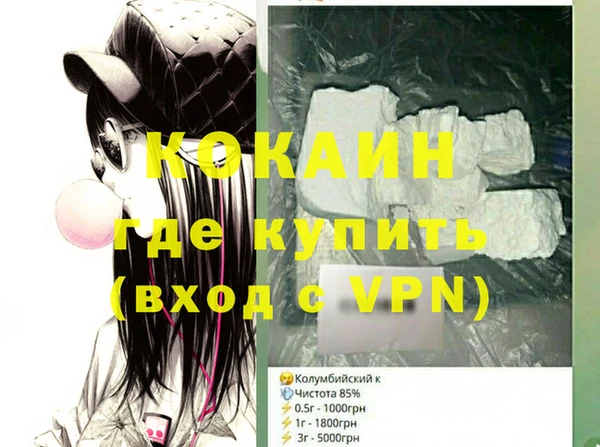 гашиш Алексеевка