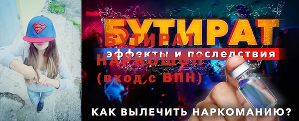 трава Армянск
