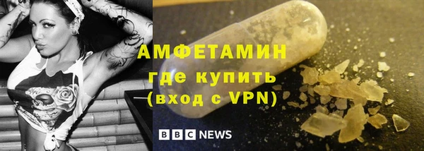 тгк Арсеньев