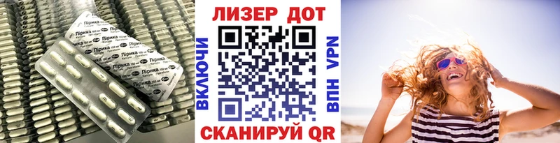 LSD-25 экстази ecstasy  Воронеж 