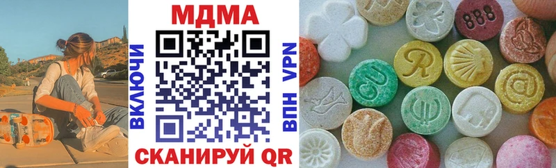 MDMA кристаллы  Воронеж 