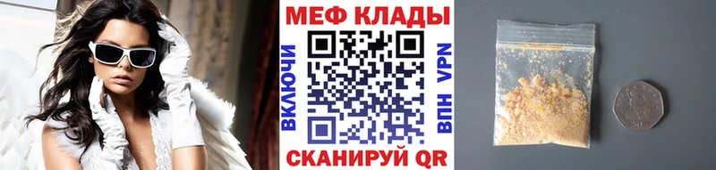 МЕФ мука Воронеж