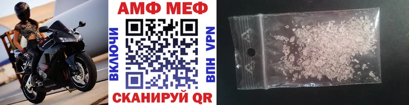 МЕТАМФЕТАМИН Декстрометамфетамин 99.9%  наркотики  Воронеж 
