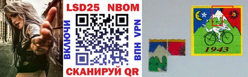 Марки N-bome 1,8мг  omg как зайти  маркетплейс официальный сайт  Воронеж 