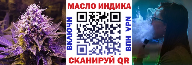 наркошоп  нарко площадка телеграм  Дистиллят ТГК вейп  Воронеж 