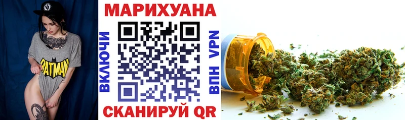 Конопля Ganja  блэк спрут сайт  Воронеж 